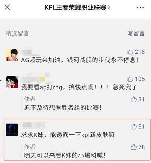 今日爆料官方网址,独家内幕一网打尽 第3张 今日爆料官方网址,独家内幕一网打尽 第3张