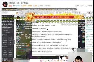 冯俊杰爆料队友视频,揭秘背后真相 第3张 冯俊杰爆料队友视频,揭秘背后真相 第3张