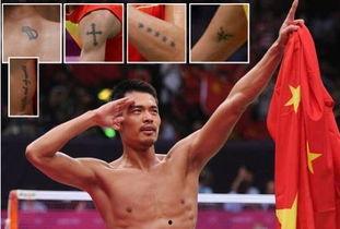 林丹爆料最新视频大全下载,揭秘赛场内外精彩瞬间  第2张