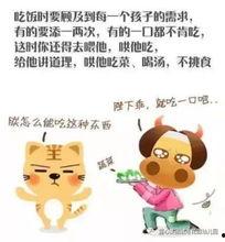小班的爆料视频大全,趣味瞬间，萌娃日常大揭秘  第2张